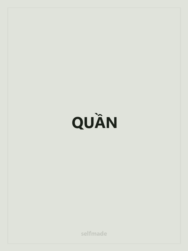 Quần